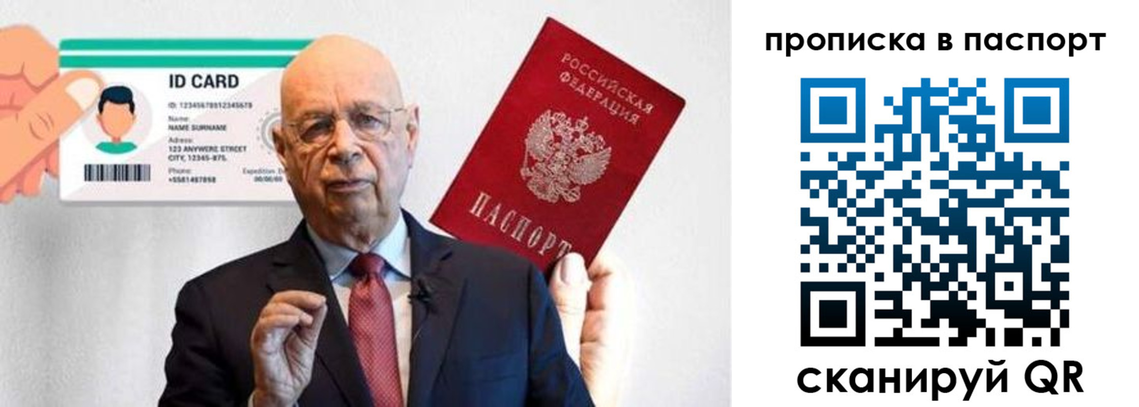 временная прописка в Севастополе