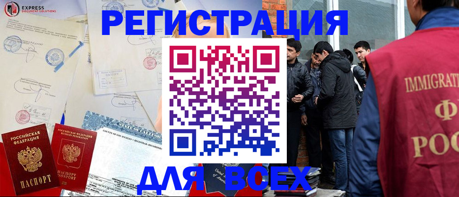 найти адрес прописки в Севастополе